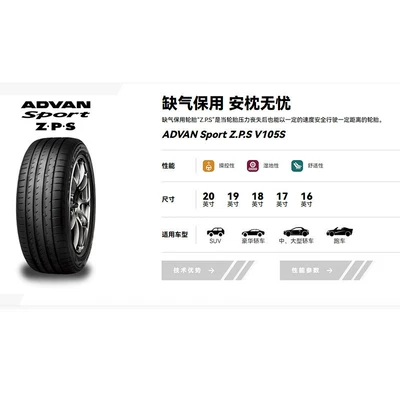 Vehicle tire anti-explosion tires suitable for