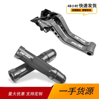 适用雅马哈YZF R6 2005-2016年刹车杠杆离合短款牛角握把组合