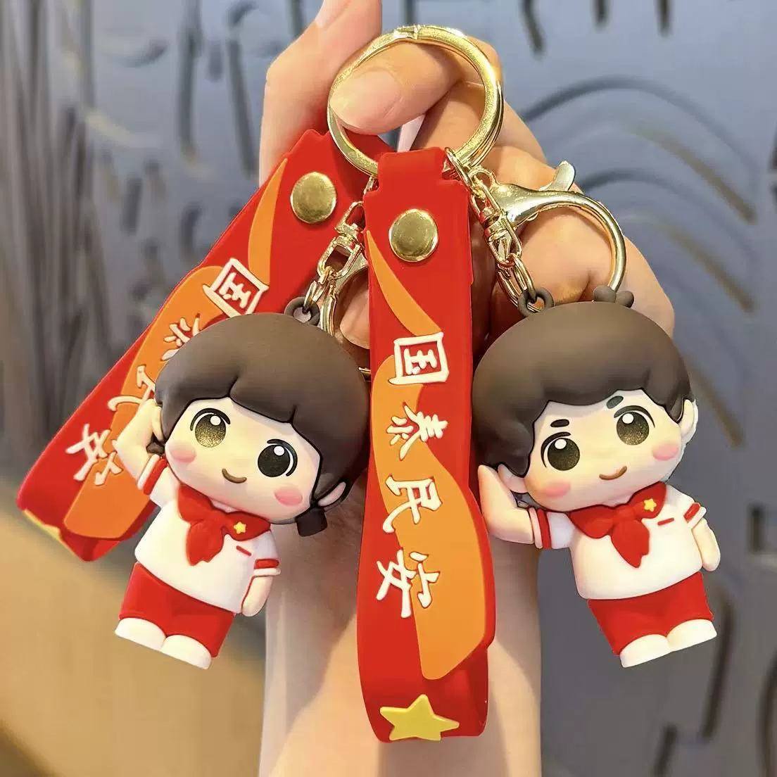 少先队员钥匙扣国庆节纪念品创意卡通公仔钥匙小挂件国庆节装饰品
