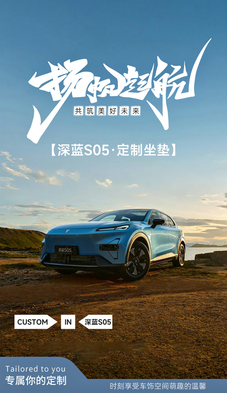 Changan S05 Special Seat Cover 2025 dark blue S05 Car Cushion Cover All-round Cloth Seat Cover Four Seasons Seat Cushion