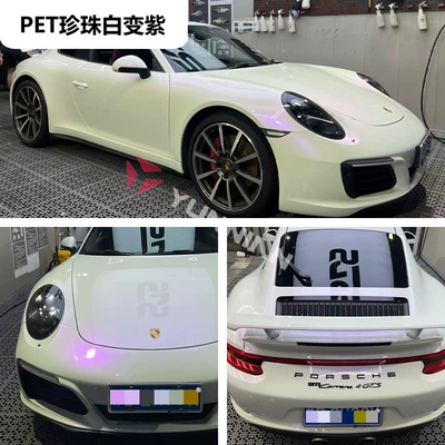 Auto Color Change Film Pvc White to Red White to - pet-pearl-white-turns-purple-15216m