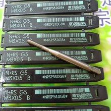 日本YAMAWA挤压丝锥中文弥满和NRS NRZ铜铝钢件用挤压丝攻