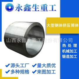 锻造;CNC加工;工程机械配件