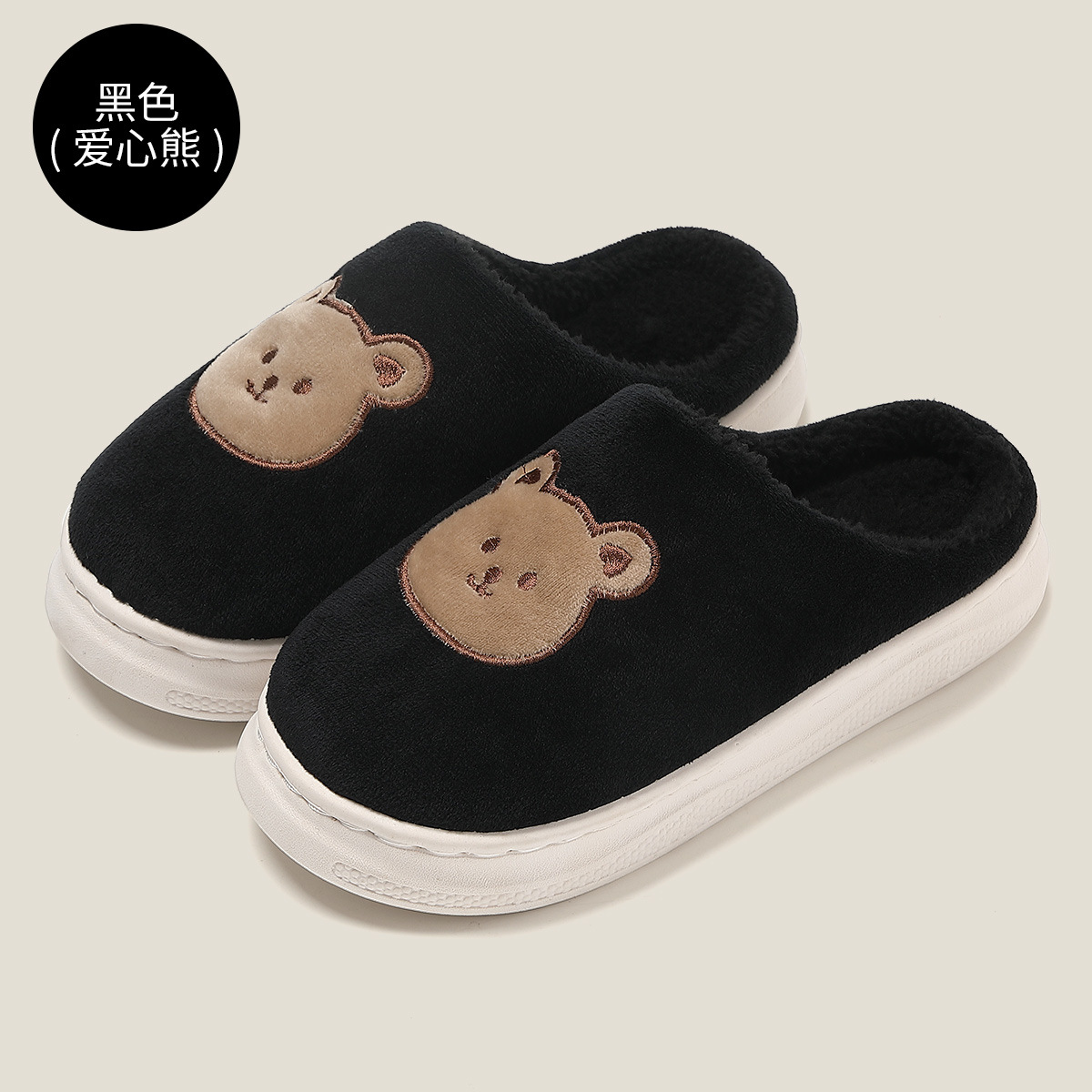 블랙 (사랑 곰) B