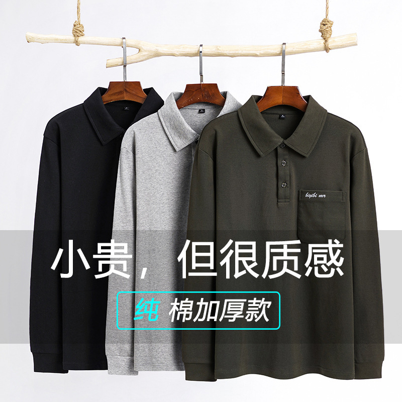 中年男性長袖純綿Tシャツ秋ポロシャツ中高年お父さん春秋綿100％シンプルカジュアル|undefined