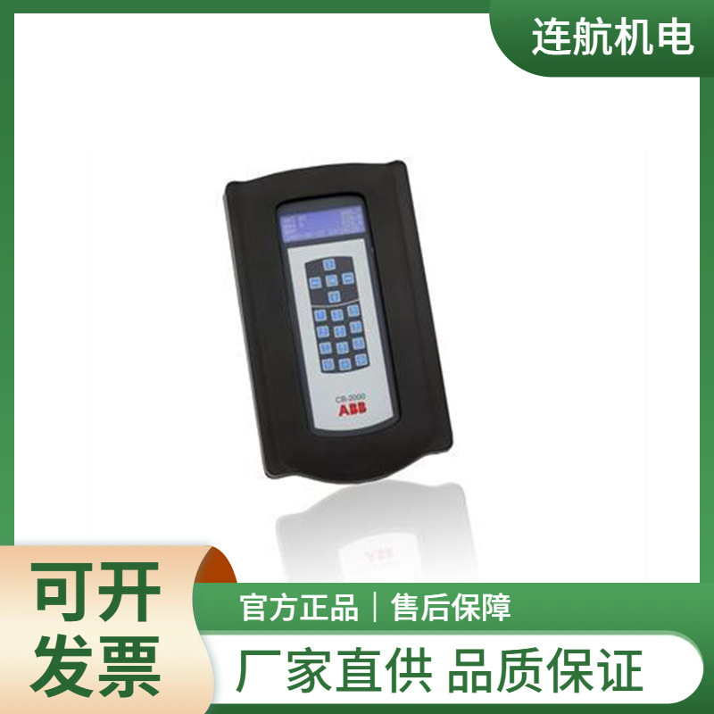 瑞士ABB电容电桥测试仪CB-2000 易携带 操作简单