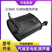 ���Ͱl늙C���2/3kw/5&mdash;8ǧ�ߟ�Ͳ����168/188F�C�M�Ś��ȫ��