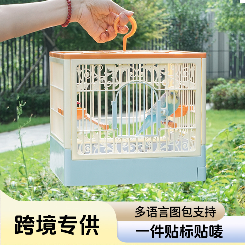 Cross-Border Pet Bird Cage, Food-Grade Plastic, Household Pet Supplies, Parrot Villa, Large Space, Breathable, Portable Cage
