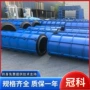 定制透水污水排放设备