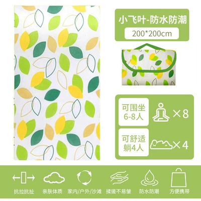 Kempinq və səyahət: of picnic equipment, essential tool - picnic-mat-green-leaf-200200cm-can-seat-6-8-people