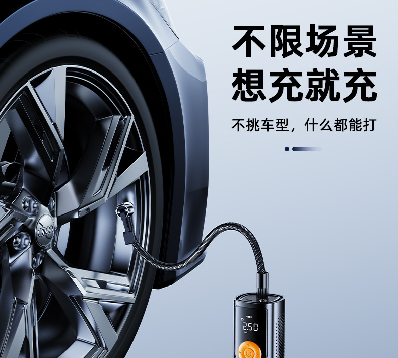 Car-mounted wireless air pump, electric bicycle sports ball inflator, car electric tire inflator, car air pump