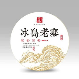 普洱茶;白茶