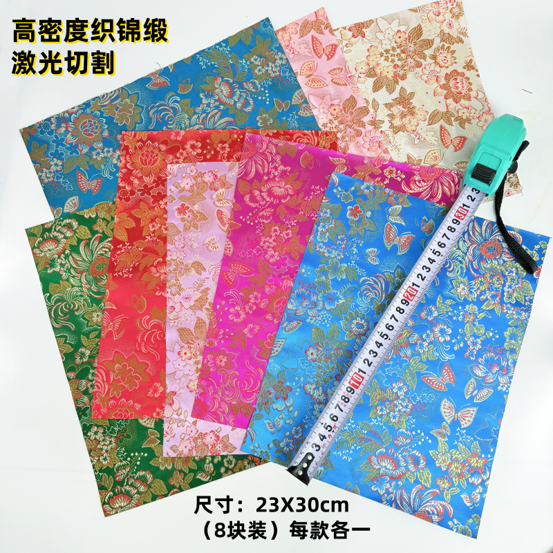 亿簪手工diy宋锦贴布耳饰 新中式合金耳坠底胚 925耳针 底托带盖|undefined