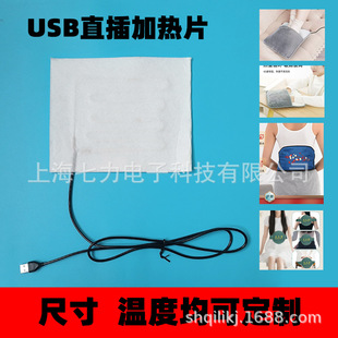 5V�ӟ�Ƭ���z�����|ů�_��늟�Ƭ�͉��o��USB늼ӟ�Ƭ���ذl�᲼