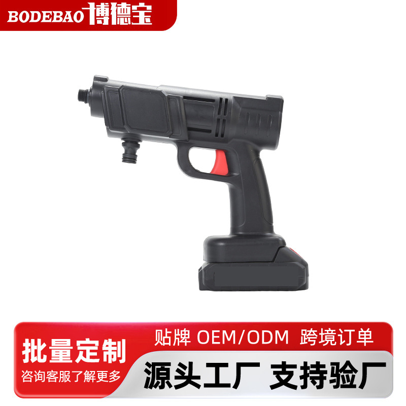 跨境新款大功率锂电池高效率清洁水枪便携车载洗车机高压水枪批发