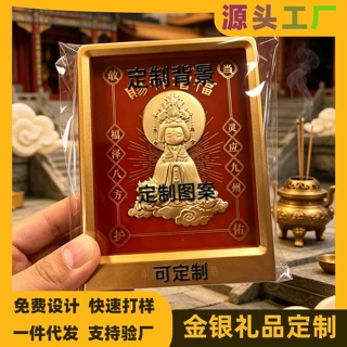 马上有钱黄金桌面相框摆台银行保险商务礼品套装摆件工艺品定制