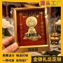 商务银行马上桌面相框