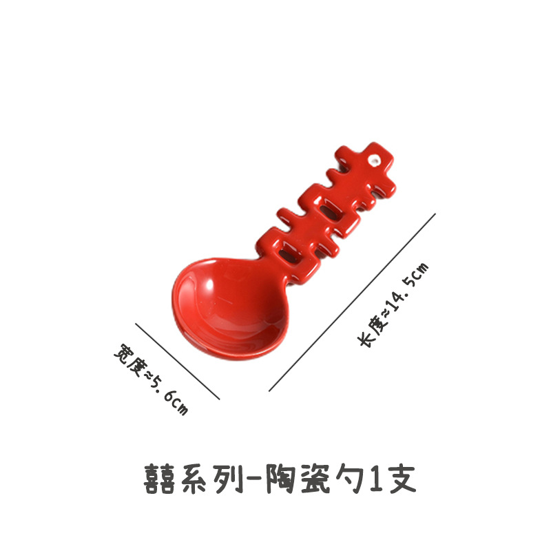 더블 행복 스푼