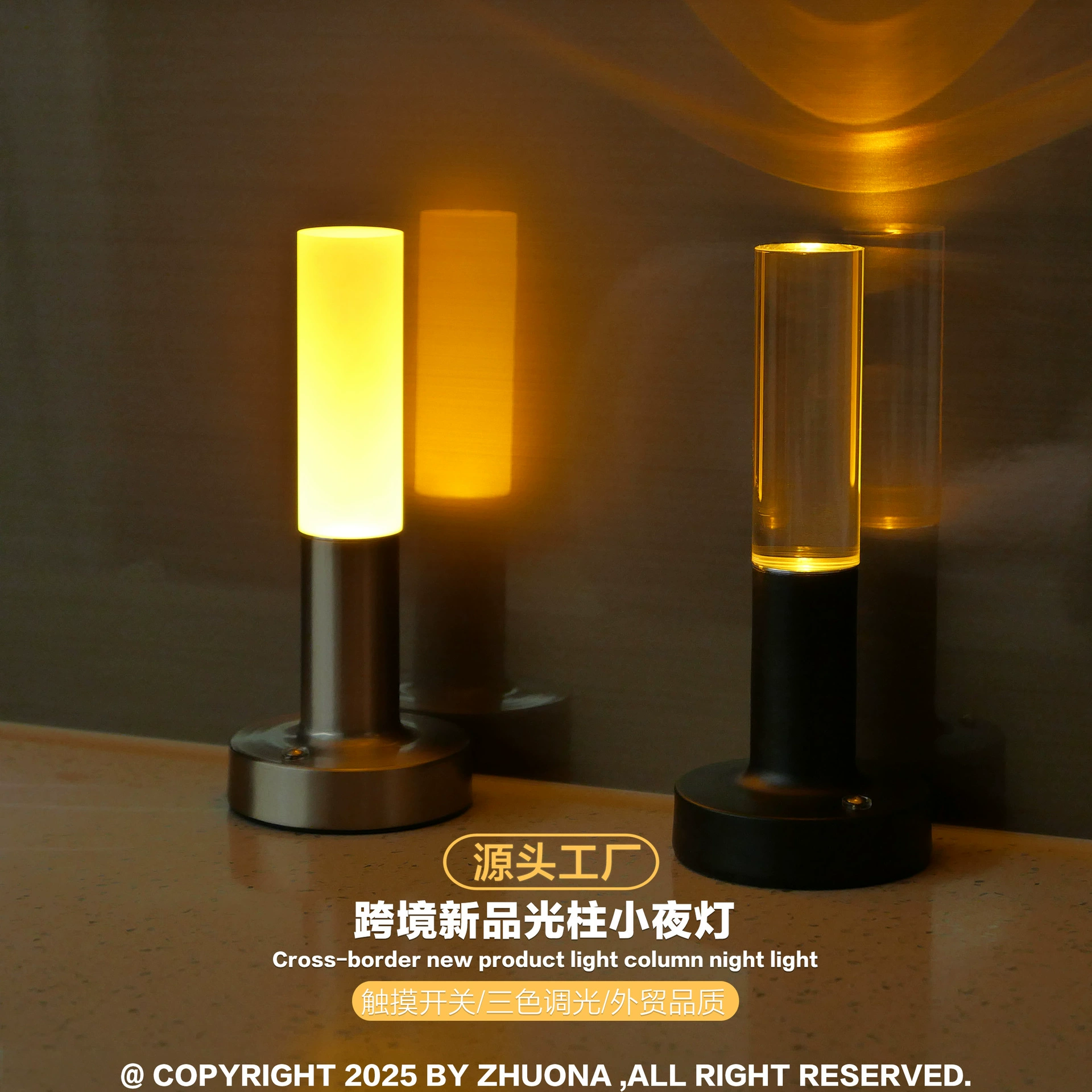 Трансграничный новый минималистский зарядный ночной свет открытый светодиодный светильник для кемпинга атмосферный свет USB столовая спальня прикроватная лампа