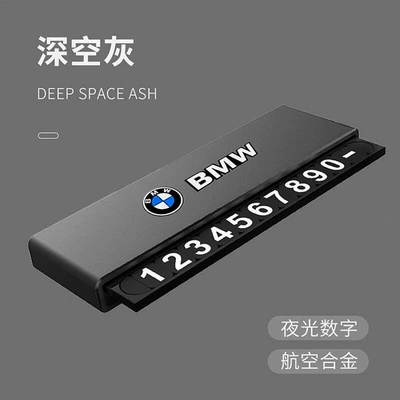 for retractable hidden car: Nömrəli dayanma kartı - space-gray-bmw