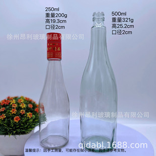 250ml500ml���w͸��������ƿ���һ���b�ھ�ƿ������ᄰ׾ƿ�ƿ