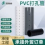 硬质排水打孔工程管材