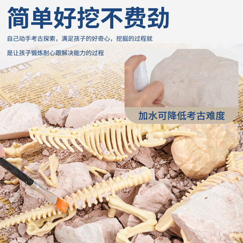 Dinosaur fossil toys archaeological excavation diy production Tyrannosaurus skeleton model children's treasure digging blind box 6 boys