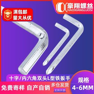 ʮ���^�����ǰ��փ���ʮ���ݽz��僰��\L�����ǰ���С����4 5 6mm