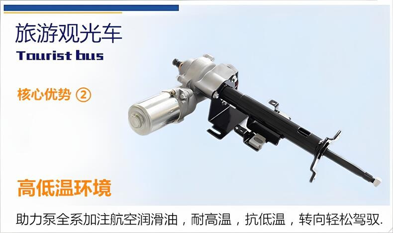 旅游观光车2.png