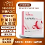 修护妇科保养紧致凝胶