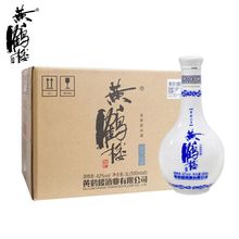 【2瓶价】酒 蓝花二号青花瓷瓶 浓香型42度500ml*2白酒整箱