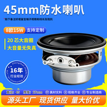 ����Դ�\�A偵�ñ45mm20о���w�����ˮ8�W15WС������ȓP��