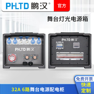 �i�h24C200A19о��̨��������O���Դ��24·ֱͨ����늙�����