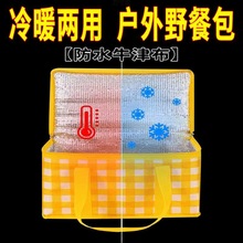 野餐包户外露营保温饭盒郊游坐垫午餐包野餐篮春游野炊便携野餐箱