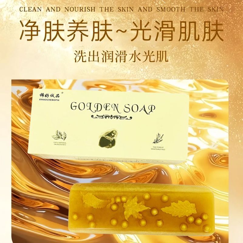 バス用の大きなパールゴールドソープ、手作り石鹸、水石鹸、肌の美白、保湿、香りの持続、家庭用クリーニング|undefined