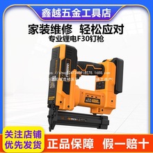 �����TF30��ֱᔘ�ľ�����ü��ßo����y���ʽᔘ�늄ӹ���