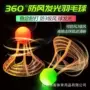 发光夜间带灯抗风羽毛球