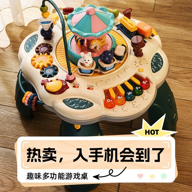 聚乐游戏桌婴幼儿宝宝玩具0一1岁益智儿童周岁礼物6个月以上女3男