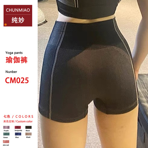 European and American style, high-waisted sweatpants, slimming, tight-fitting, hip-lifting, three-quarter hot pants, fitness, quick-drying, stretch yoga shorts