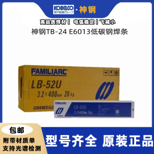 �ձ����KOBELCO NI-C70S懻��Ͻ𺸗lD9Ni-1/ENiCrFe-9/9�䓺�