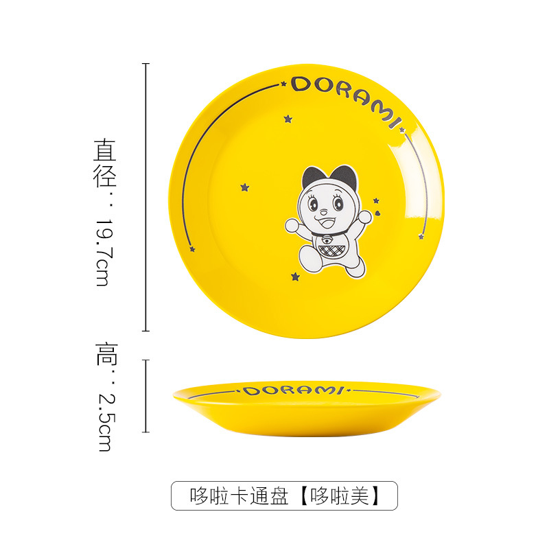 도라에몽 카르토 디스크 [도라에몽]