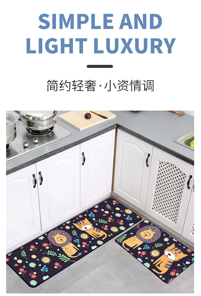 地毯,厨房地毯,地垫,脚垫,厨房垫,进门垫,地毯批发,地毯定制,