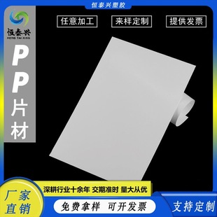 �S��ӆ��PVCƬ�Ĺ�ڹ��͸����Ĥ�pĤĥɰPVC���ϰ�͸��ȫ����