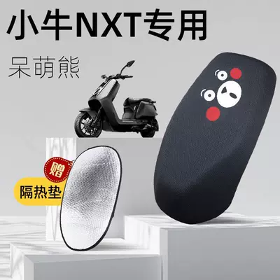 Cushion, Electric Vehicle Mesh Hole — Electric car cushion - cute-bear-special-cushion-cover-for-mavericks-nxt-comes-with-heat-insulation-pad-xxl