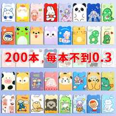 アニメの異形本のノートのかわいいノートのメモ帳の小学生の文房具の小さい贈り物の実用的な奨励の賞品