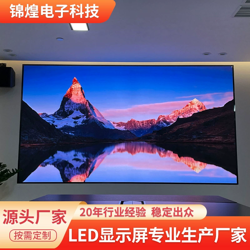 Полноцветный LED-дисплей малой пиксельной плотности P1.66 P1.86 P2, внутренний LED-экран, LED-экран для трансляций и фонового оформления