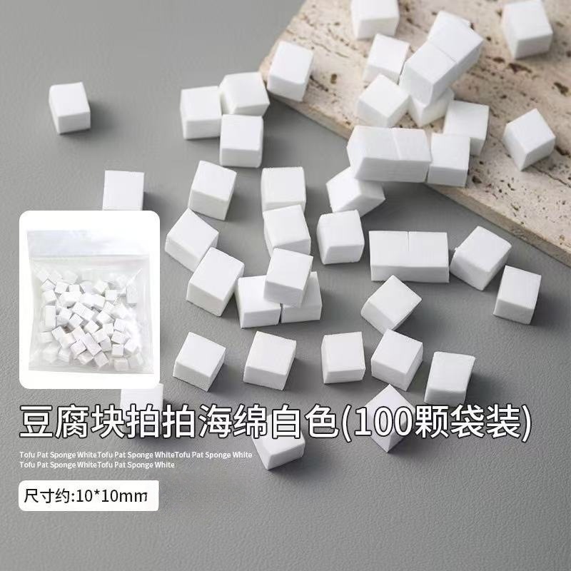 パッティンググルー スポンジブロック グリッターマニキュア グラデーションブレンディングブラッシュ ミニ豆腐ブロック ネイルサロン専用グリッターペン|undefined