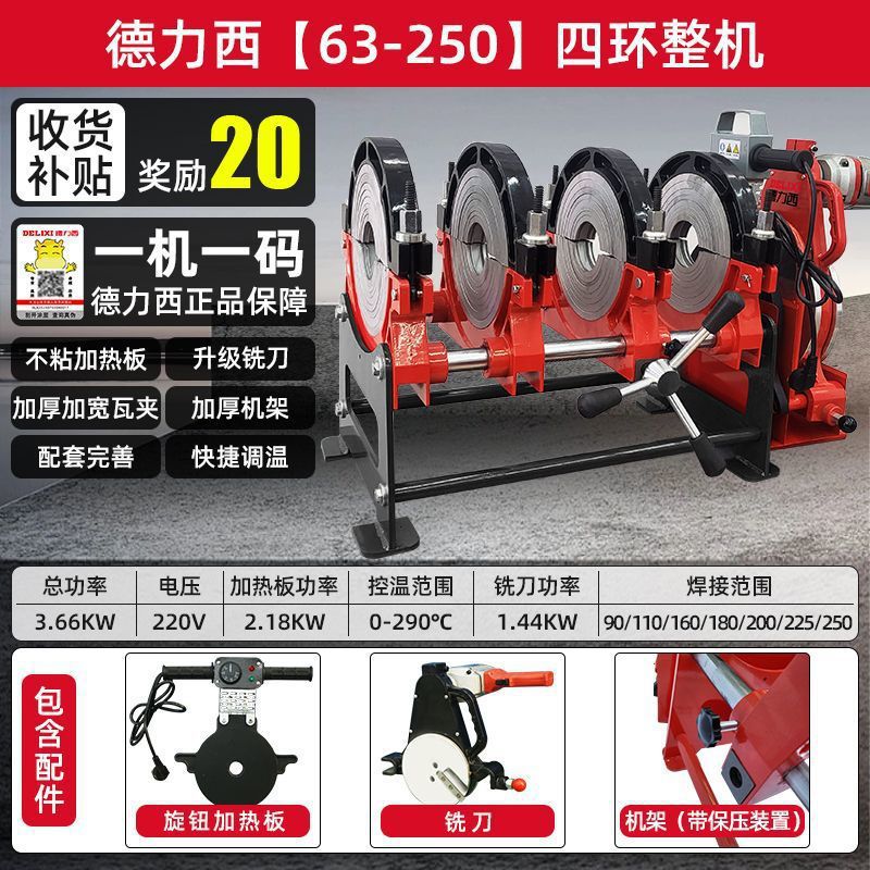 [전문가] 63-250 4링 완성기