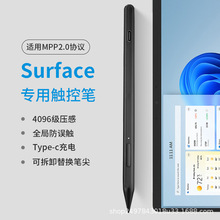 mpp2.0����΢��Surface���ر�pro8/9��д��Go laptop4096ѹ�з���