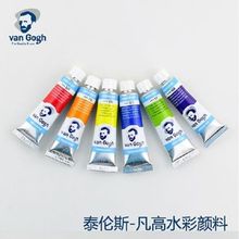 VANGOGH�������ˮ�����Ϲ�״��ֻ10ml���򷲸�ˮ�ʻ����߳�ѧ��